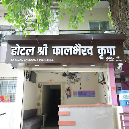Hotel Shree Kalbhairav Kripa Удджайн Экстерьер фото